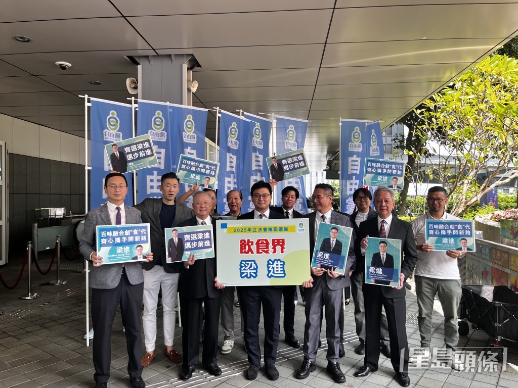 梁進今午(31日)在政府總部報名參選。 梁進今午(31日)在政府總部報名參選。