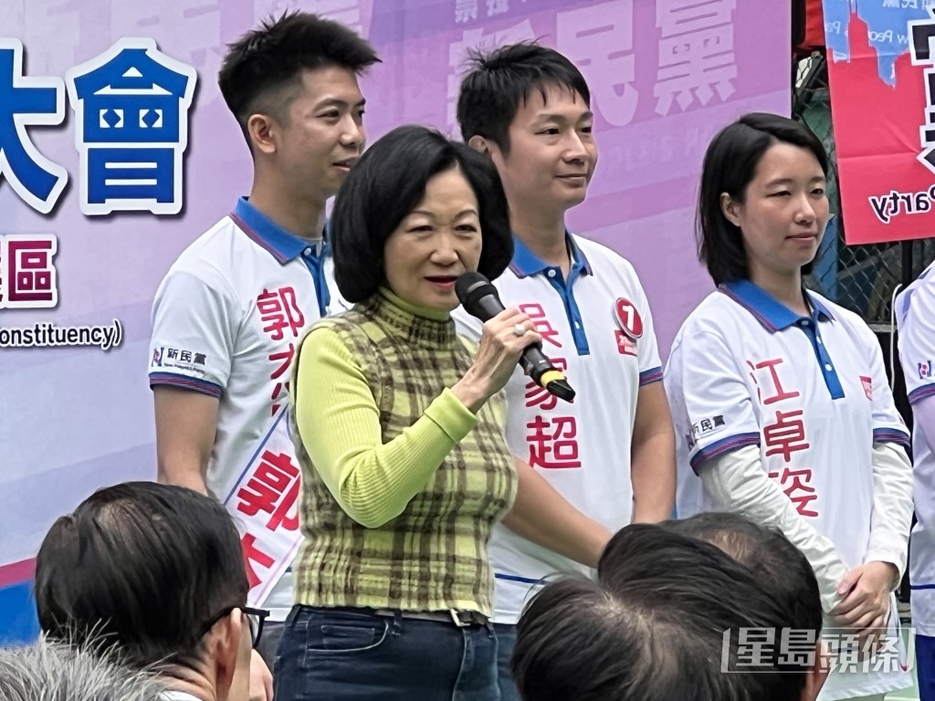 新民黨亦有多名候選人參戰。資料圖片