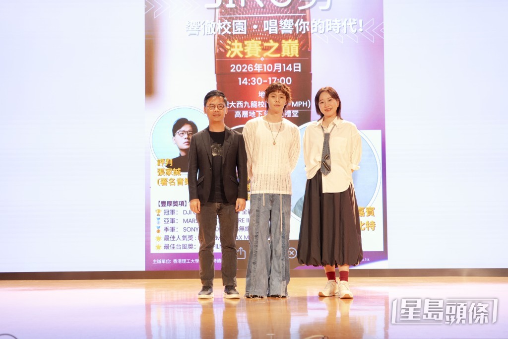 Mike受學界歡迎。