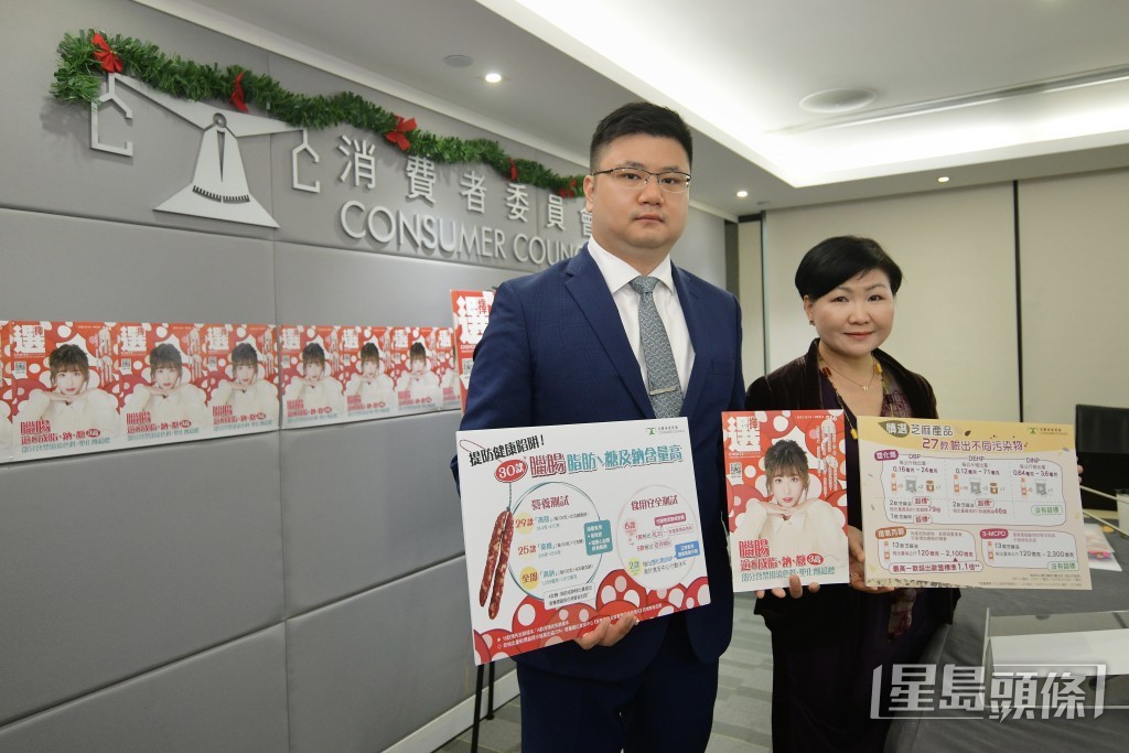 消委會公布最新一則《選擇》月刊。歐樂年攝 消委會公布最新一則《選擇》月刊。歐樂年攝