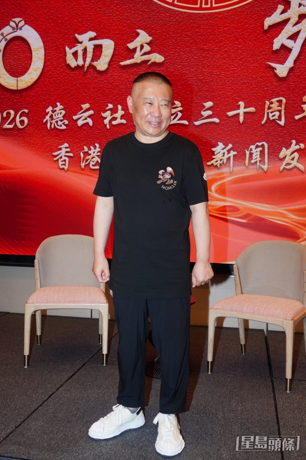 郭德綱笑指：「粵語實在學不好，只有『得唔得？』『好呀』這兩句。」