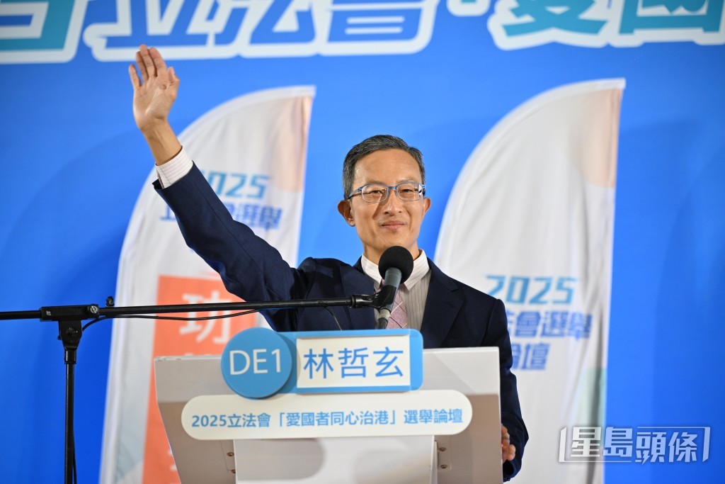 林哲玄。 林哲玄。