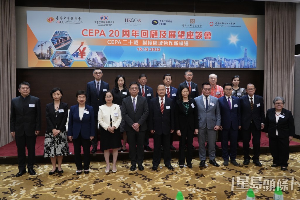中总今日（15日）联合本地多个主要商会，召开“CEPA 20 周年回顾及展望”座谈会。吴艳玲摄