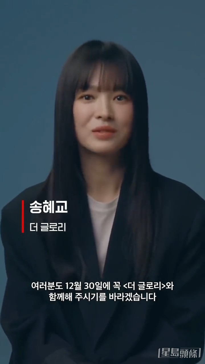 宋慧喬的蘋果肌異常飽滿。 宋慧喬的蘋果肌異常飽滿。