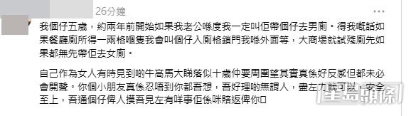 網民意見。(帖文留言截圖)