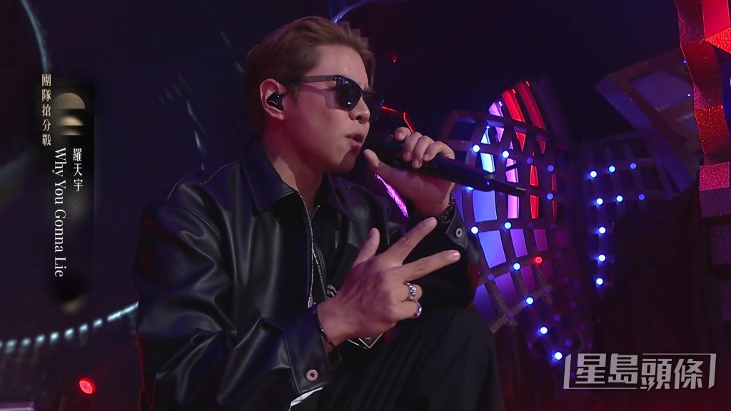 羅天宇破格以型爆黑超造型獻唱《Why You Gonna Lie》大騷Rap功。