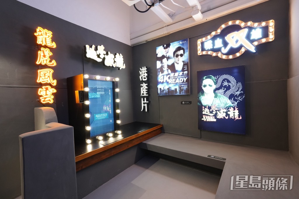 文創處將這個舊警署建築轉化為沉浸式電影展覽的項目。