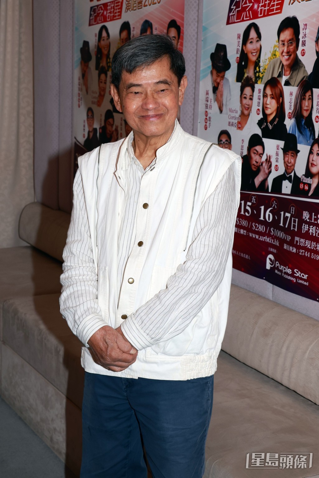 《鄭國江詞名一生紀念 群星演唱會2026》將於5月15至17日一連三晚於伊利沙伯體育館舉行。