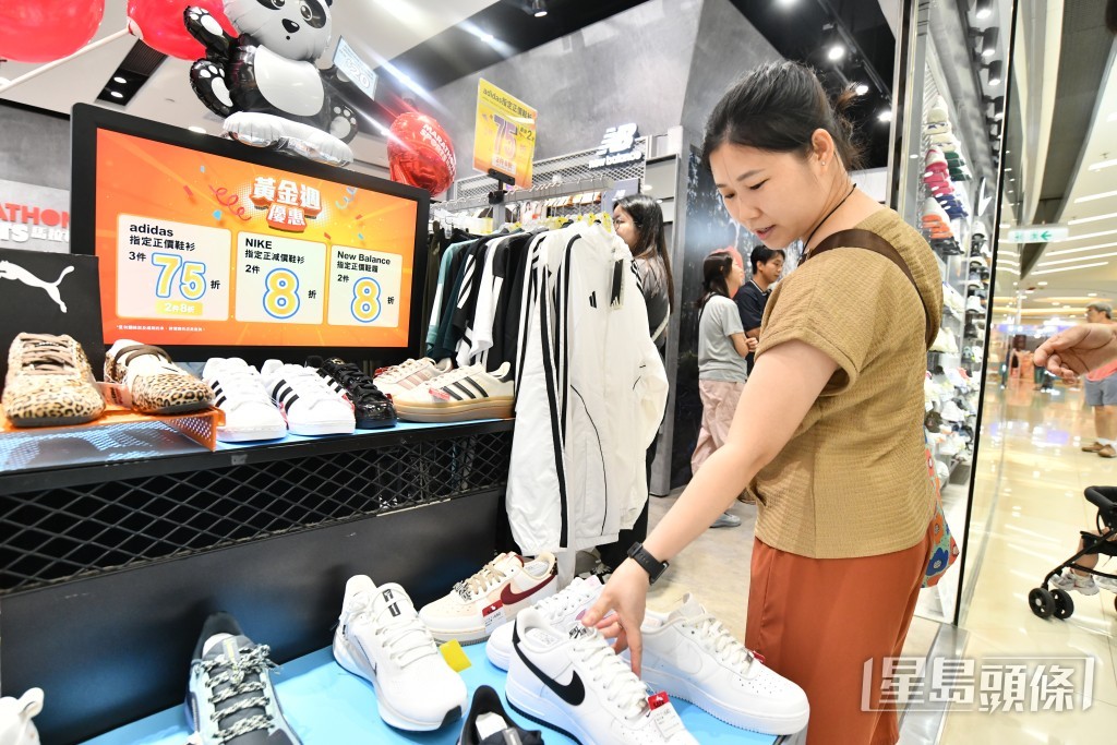 商場內不同商店、食肆提供國慶優惠。