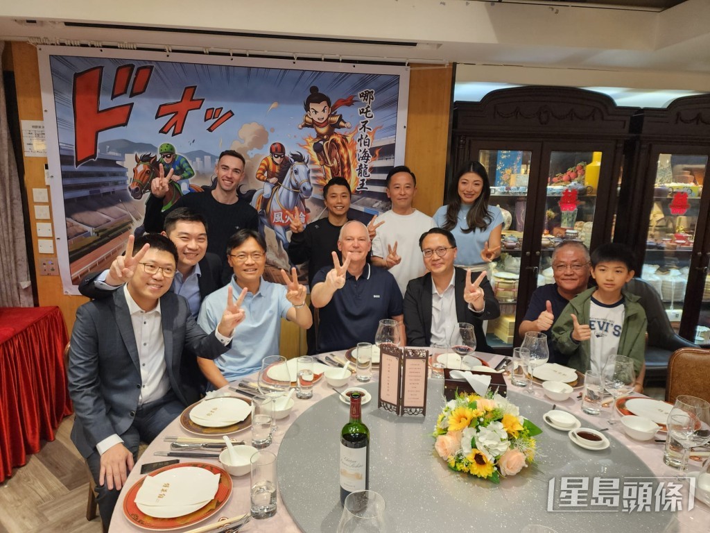 「哪吒」和「風火輪」慶功宴。