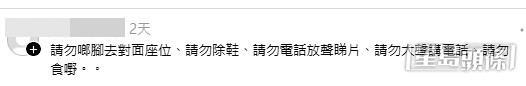 網民意見。(帖文留言截圖) 網民意見。(帖文留言截圖)