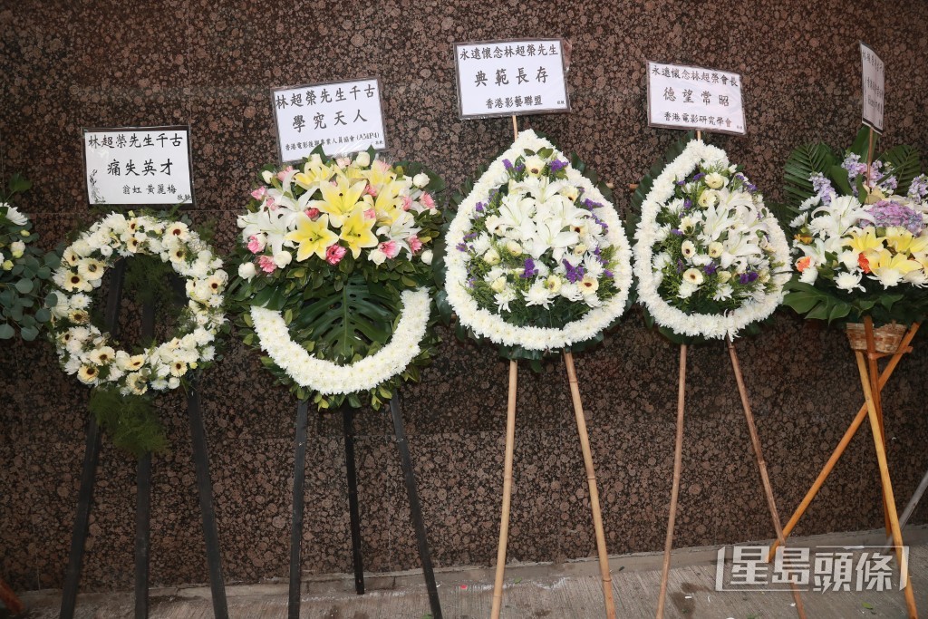 多位藝人送上花牌