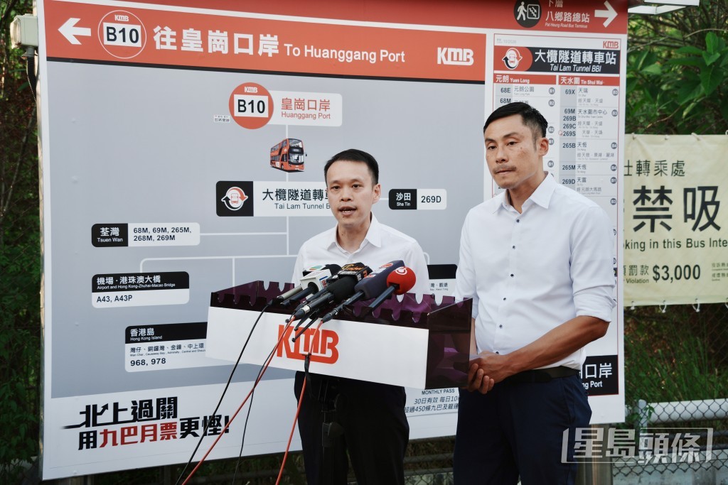 九巴車務總監楊晉瑋 (左)、九巴傳訊及公共事務部主管簡學悕 (右)。 九巴車務總監楊晉瑋 (左)、九巴傳訊及公共事務部主管簡學悕 (右)。