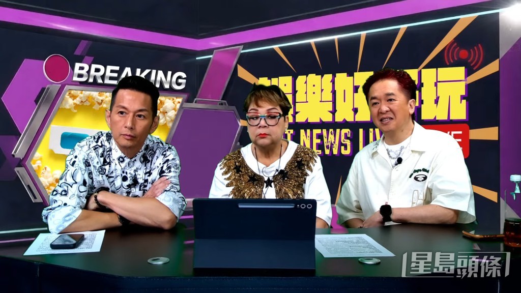 肥媽早前在《娛樂好好玩》炮轟梅啟明。 肥媽早前在《娛樂好好玩》炮轟梅啟明。