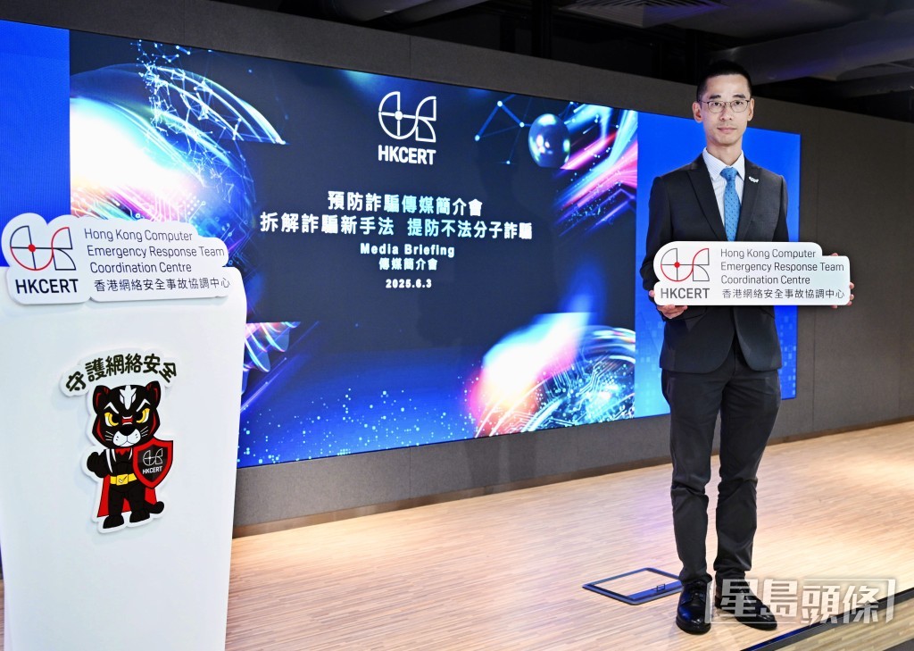 生產力局網絡安全及數碼轉型部總經理兼HKCERT發言人陳仲文。蘇正謙攝