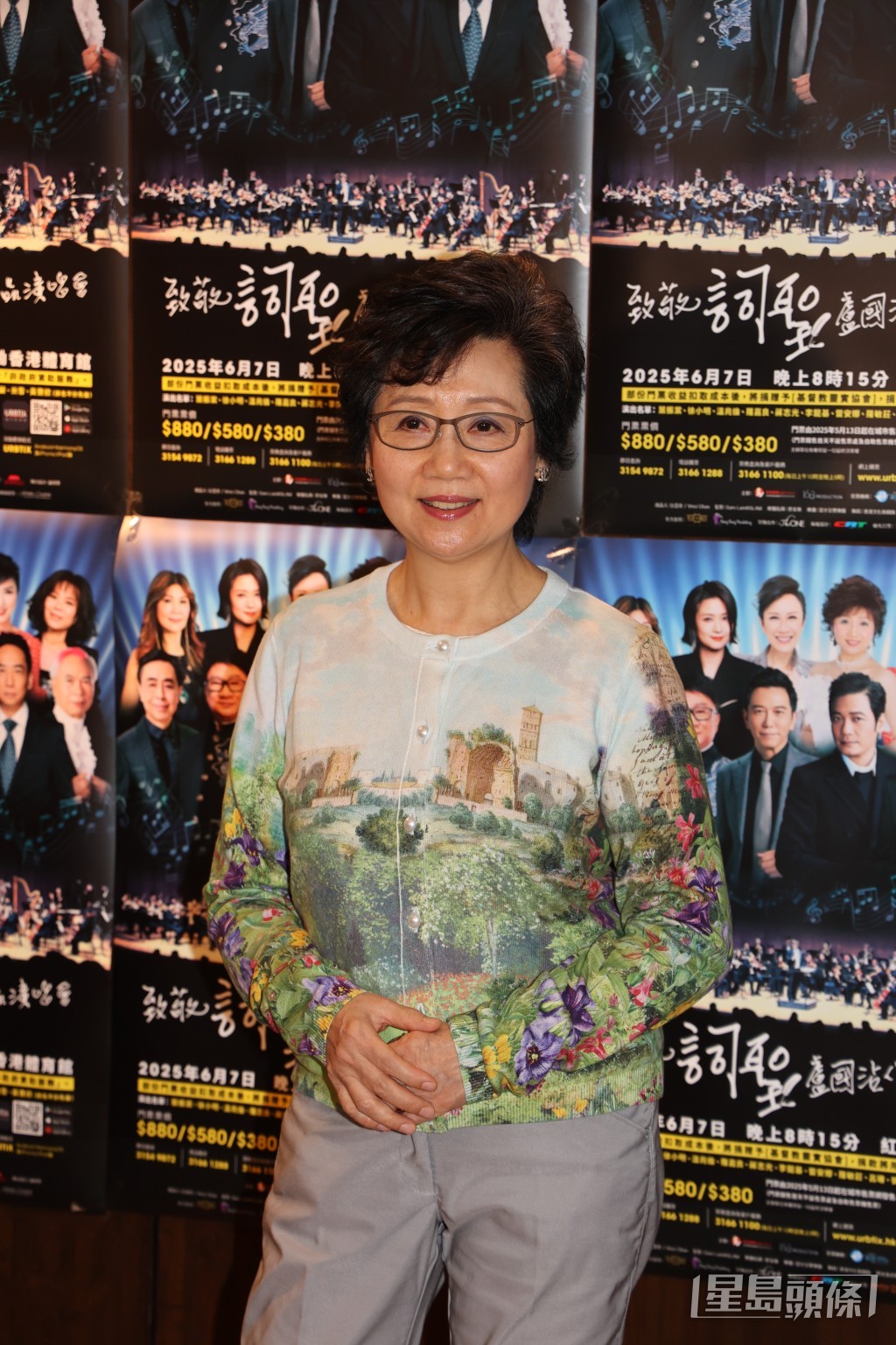 張德蘭