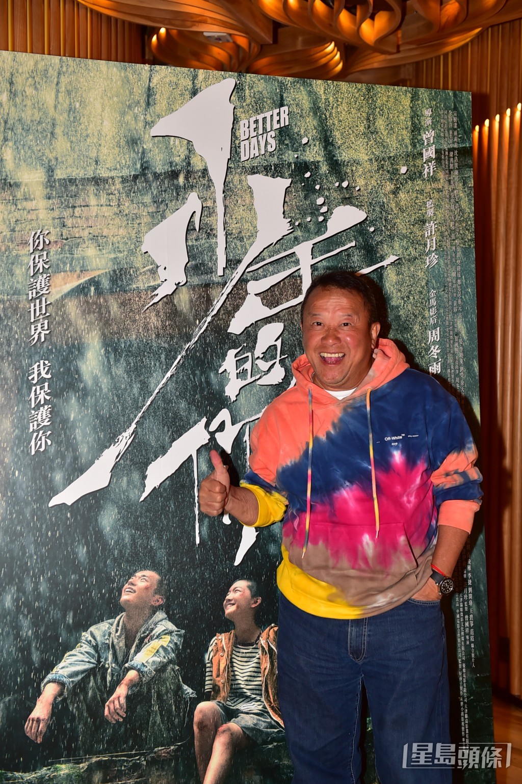 曾志偉新公司首作《狩謊》於香港取景拍攝。 曾志偉新公司首作《狩謊》於香港取景拍攝。
