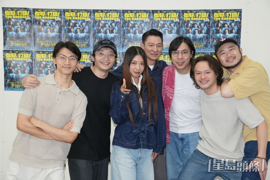 劉德華和演員麥沛東、李芯駖@COLLAR、巢嘉倫、何啟華、陳湛文、 王俊傑、魯文傑合照。
