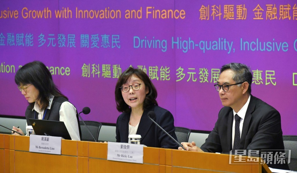 二零二六至二七年度《財政預算案》相關措施記者會。