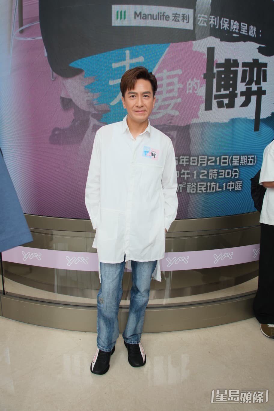 馬國明應變能力強咗。
