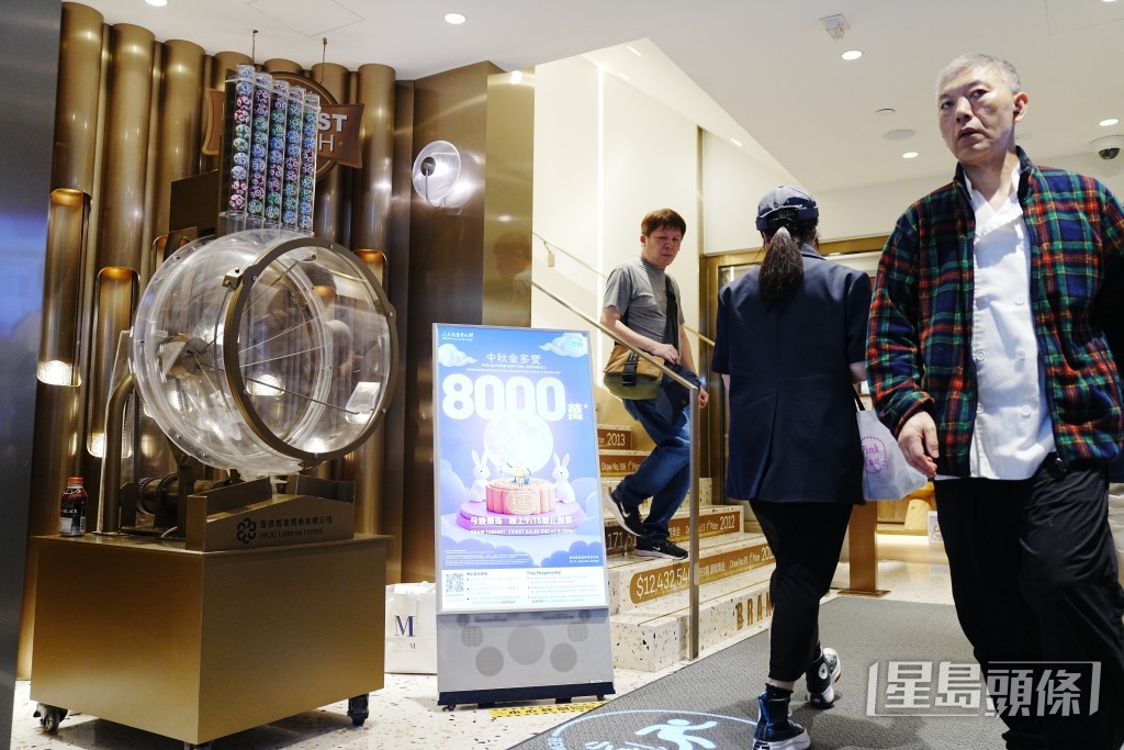 六合彩中秋金多寶於今晚（6日）攪珠。