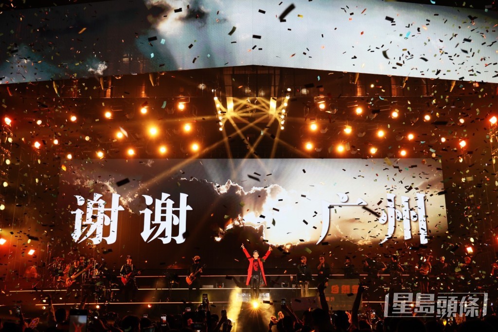 廣州巡演大成功。
