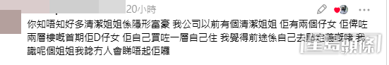 網民意見。(帖文留言截圖) 網民意見。(帖文留言截圖)