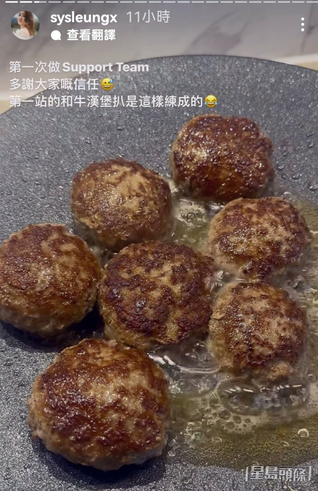 第一站有和牛漢堡扒。 第一站有和牛漢堡扒。