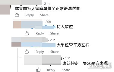 網民意見。(帖文留言截圖)