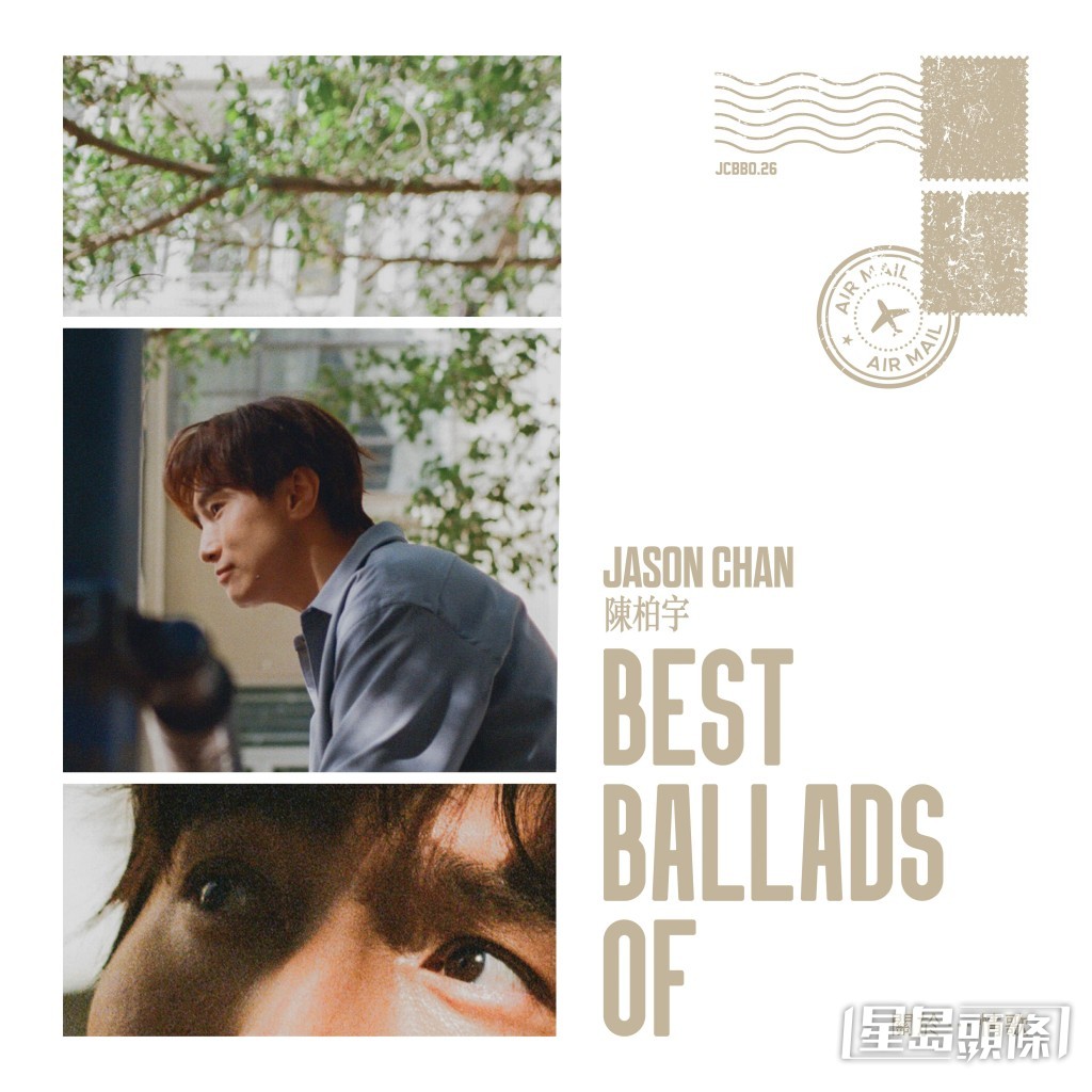 陳柏宇醞釀多時的全新專輯《BEST BALLADS OF 關於……情歌》。