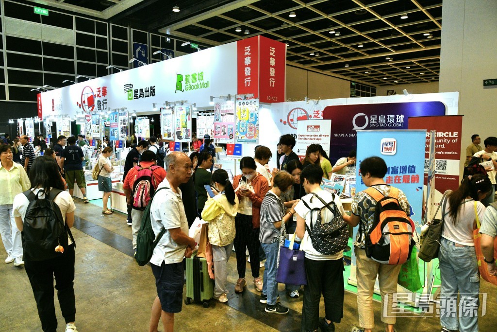 星島新聞集團旗下泛華發行代理有限公司維持一貫的折扣優惠,即1至2本8折,3本或以上75折。 星島新聞集團旗下泛華發行代理有限公司維持一貫的折扣優惠,即1至2本8折,3本或以上75折。