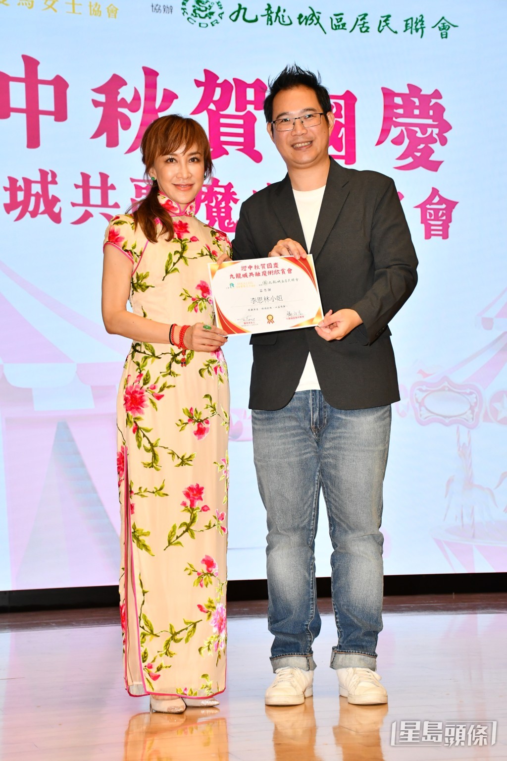 李思林擔任演出嘉賓。 李思林擔任演出嘉賓。