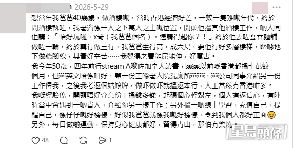網民意見(Threads帖文截圖) 網民意見(Threads帖文截圖)