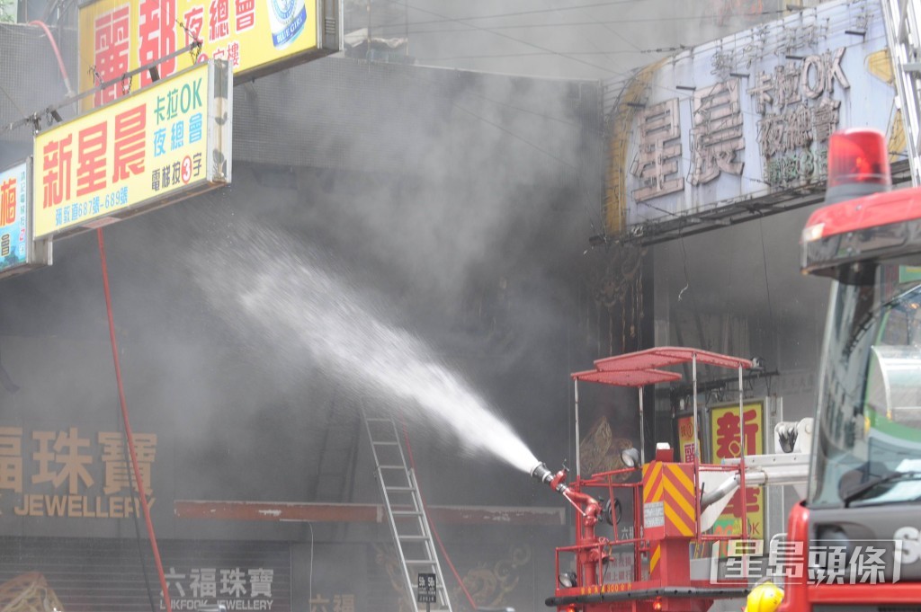 2008年旺角彌敦道嘉禾大廈發生5級大火。