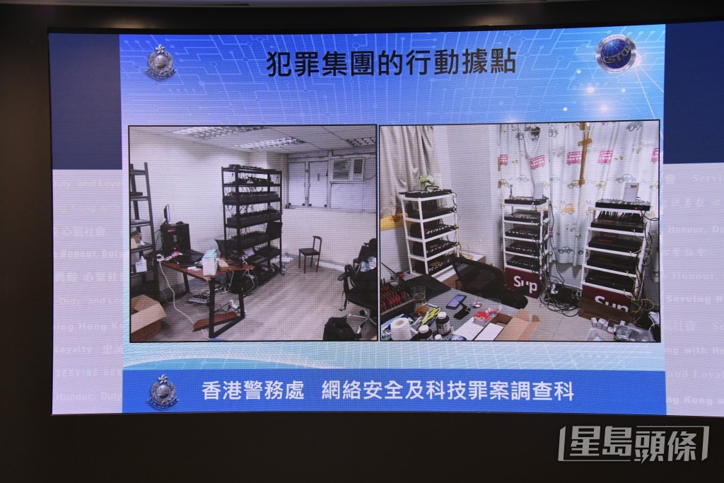 警堵破犯罪集團的行動據點。 警堵破犯罪集團的行動據點。