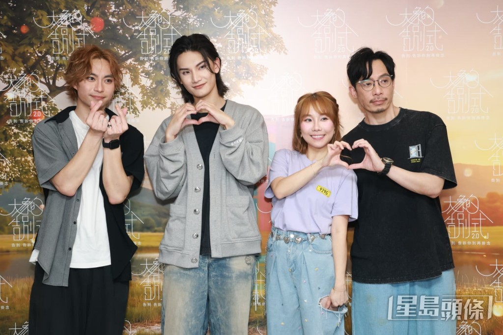 李駿傑Jeremy、黃靖程、強尼及馮志佑演出成功。