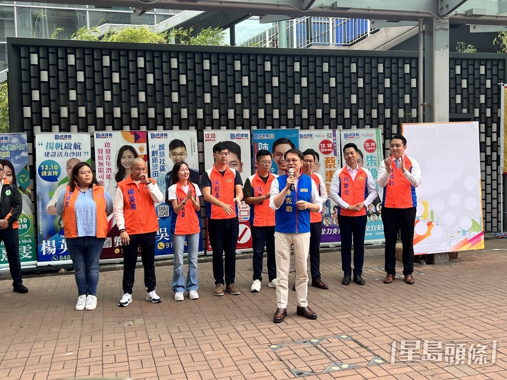 民建聯今午（21日）在大圍舉行誓師大會。郭詠欣攝