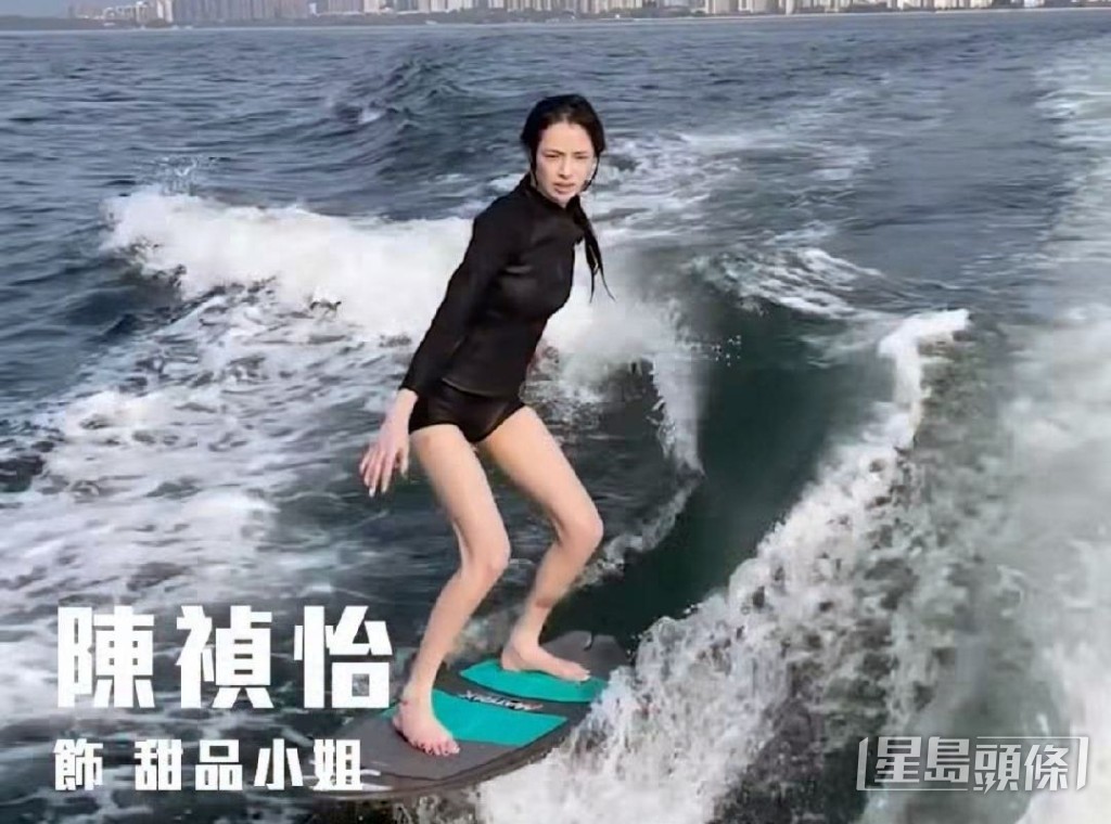 陳楨怡飾甜心小姐。