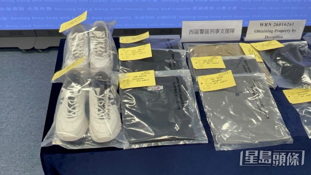 涉案人衣物。 涉案人衣物。