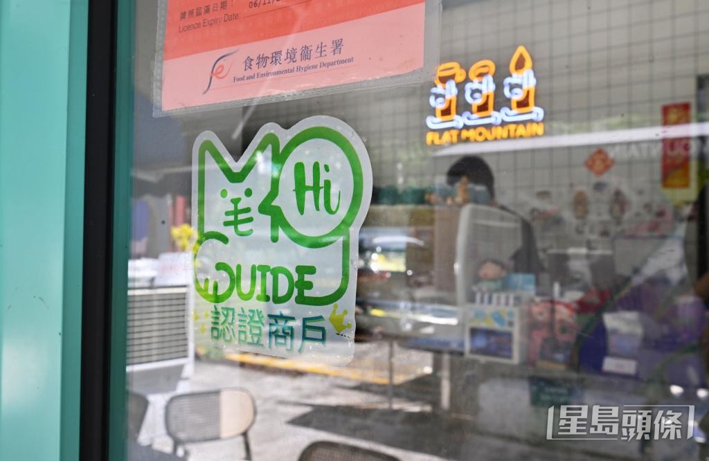 坊間有平台推出寵物相關認證。