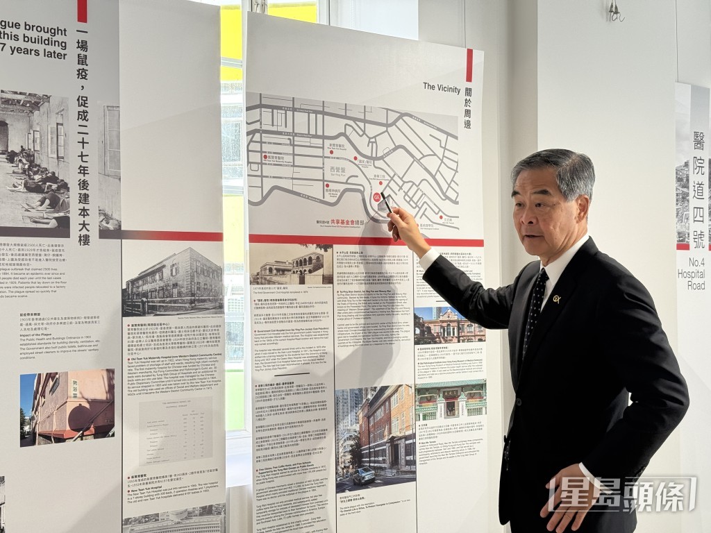 共享基金會主席、全國政協副主席梁振英。