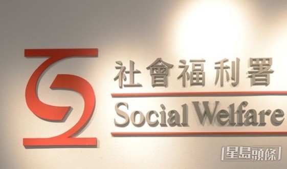 社会福利署指,政府首要工作是持续提升公众关注,并透过不同的预防及介入措施支援长者。 社会福利署指,政府首要工作是持续提升公众关注,并透过不同的预防及介入措施支援长者。