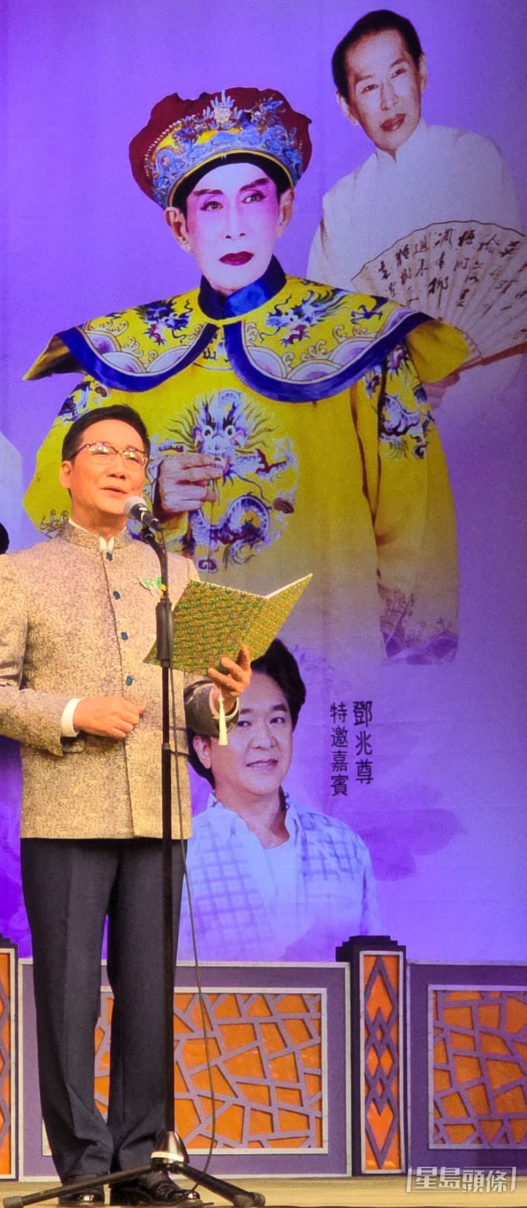 黎駿聲獨唱《周瑜歸天》。 黎駿聲獨唱《周瑜歸天》。