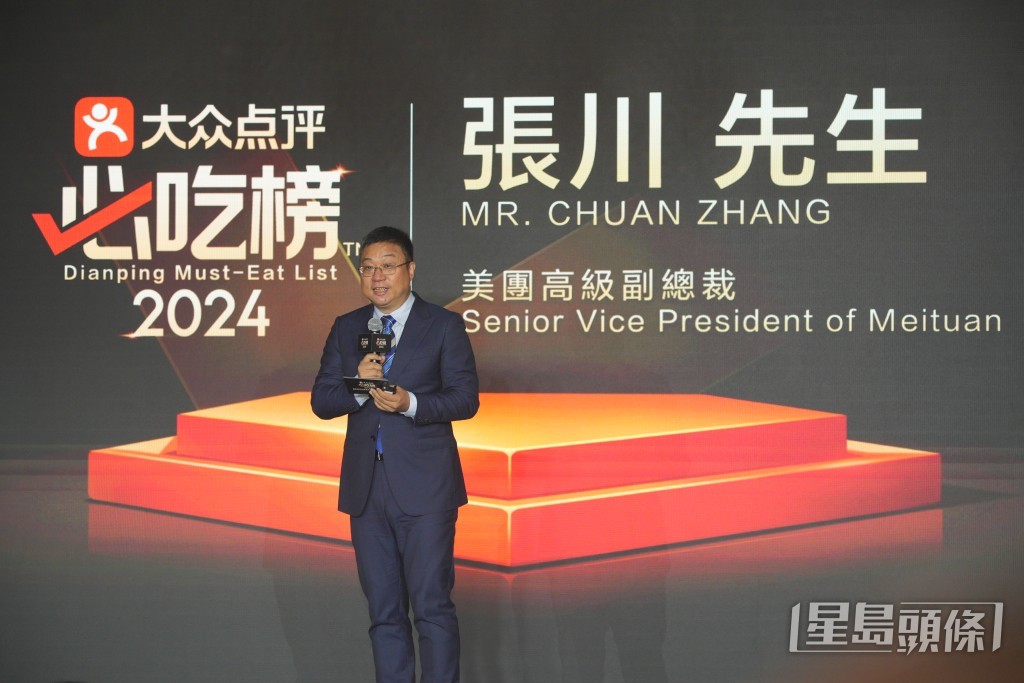 美团高级副总裁张川。欧乐年摄