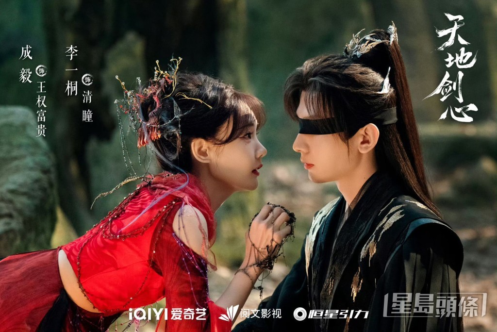 王權富貴與清瞳潛入久雲齋。 王權富貴與清瞳潛入久雲齋。