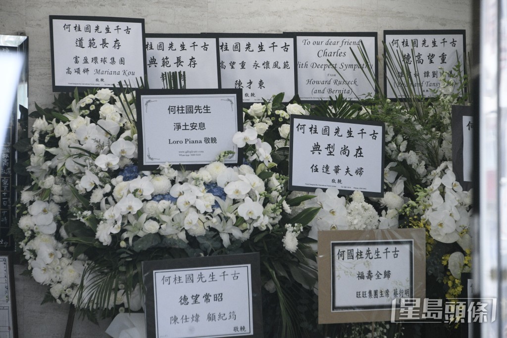 各界名人紛紛送上花牌悼念。 各界名人紛紛送上花牌悼念。