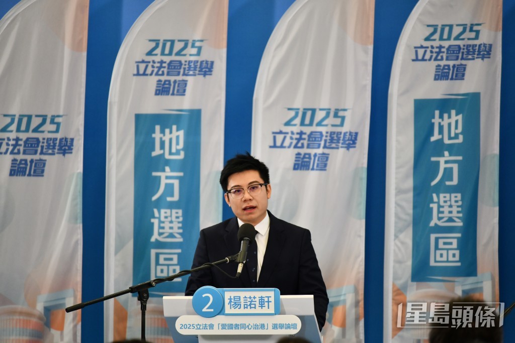 2號候選人楊諾軒。