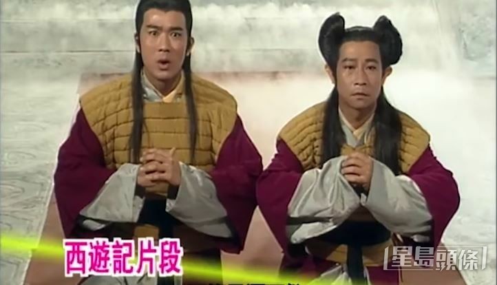 1996年，新入行的Marco曾經拍《西遊記》單元《火焰山》。