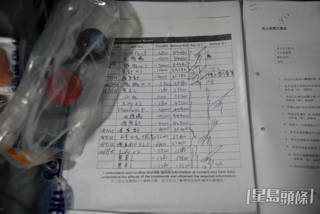 涉案文件。 涉案文件。