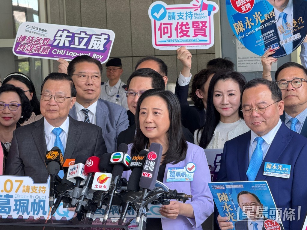 葛珮帆表示,明年會帶業界出海,開拓一帶一路的市場。 葛珮帆表示,明年會帶業界出海,開拓一帶一路的市場。